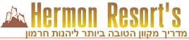 Hermon Resort's Website(Graphic Design, Management, Ceo, BackOffice)